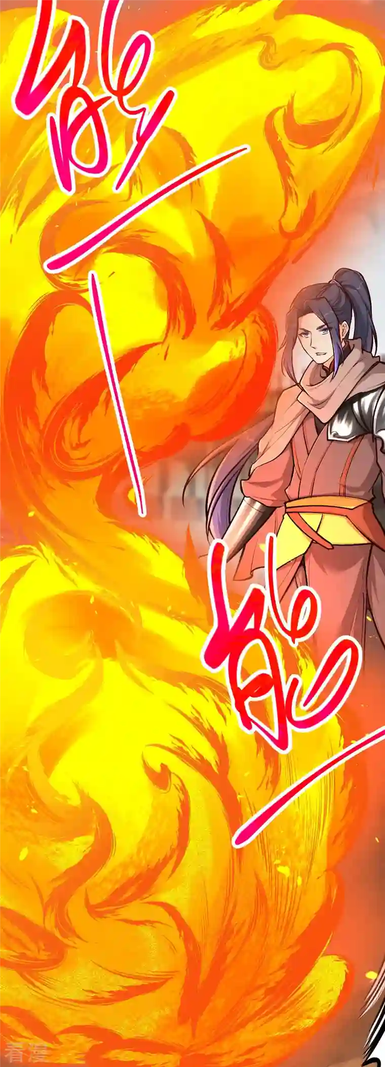 逆天邪神第457话 先问过我手中的剑