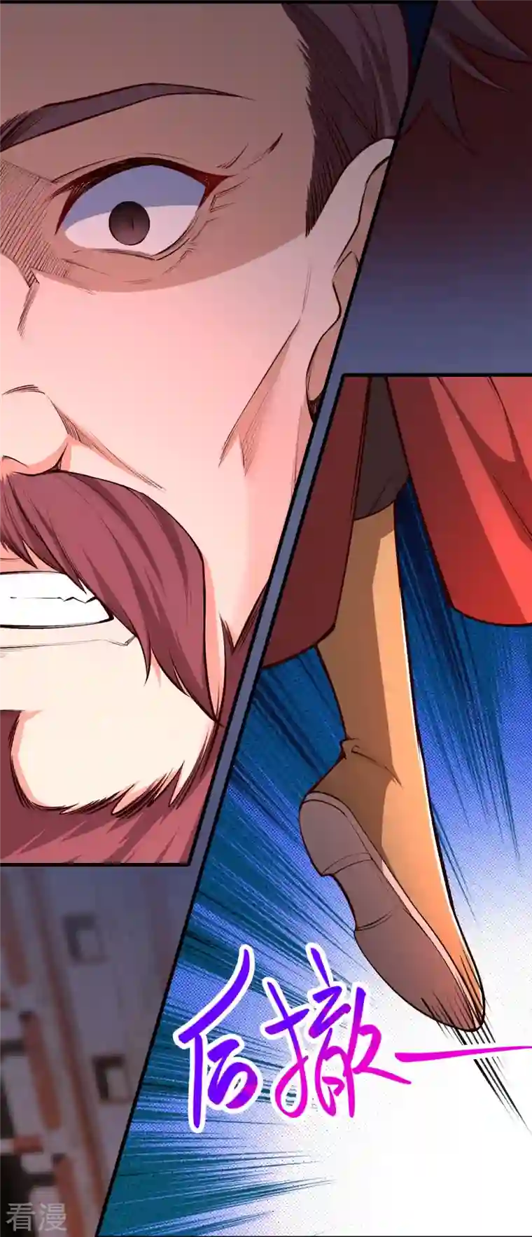 逆天邪神第457话 先问过我手中的剑