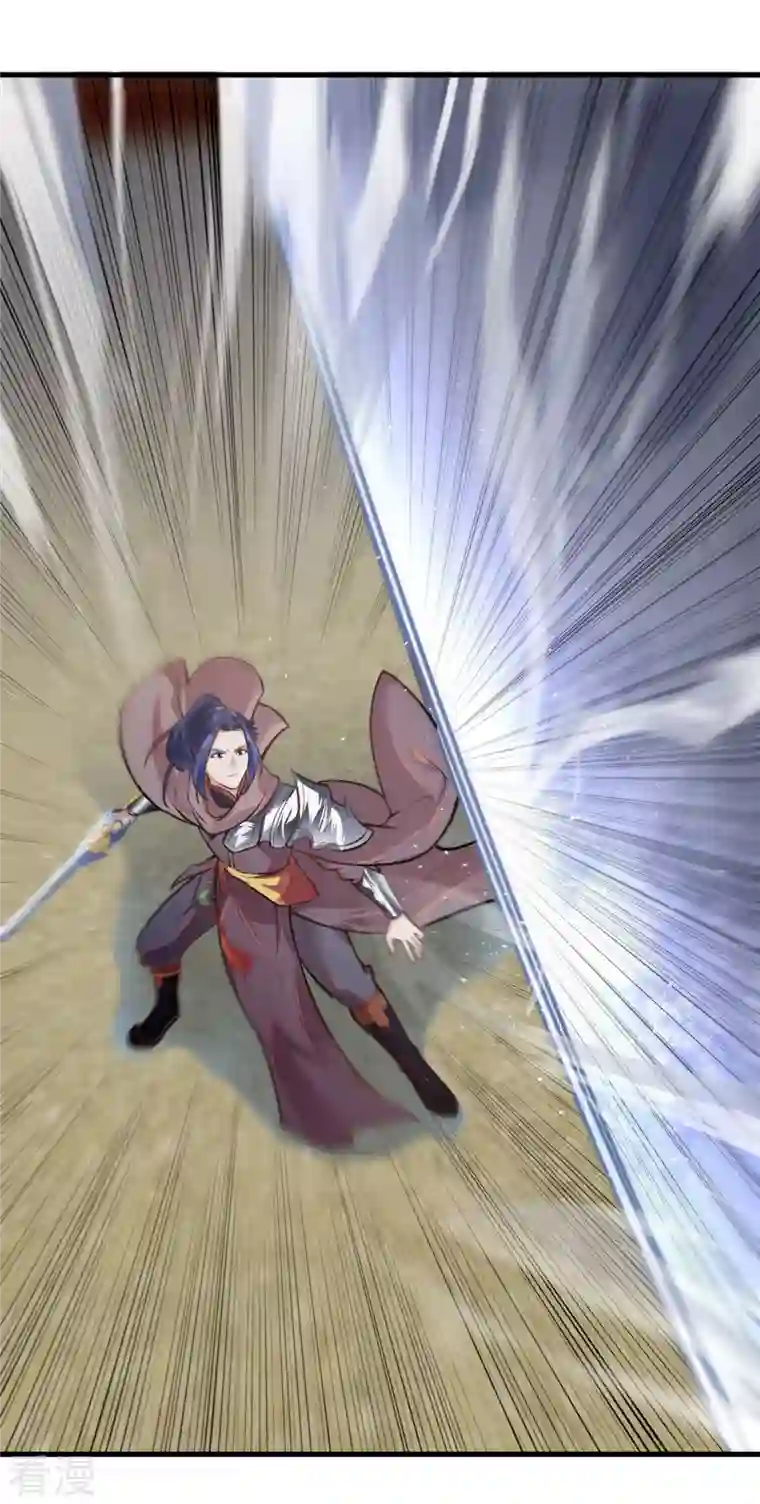 逆天邪神第457话 先问过我手中的剑