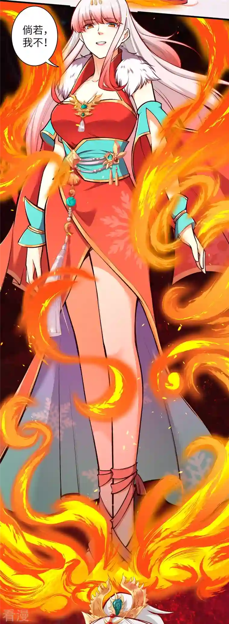 逆天邪神第457话 先问过我手中的剑