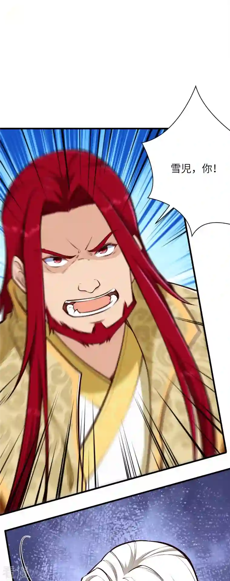 逆天邪神第457话 先问过我手中的剑