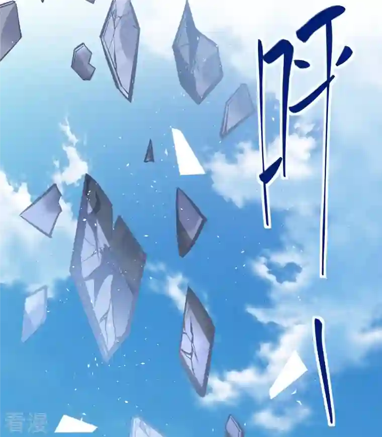 逆天邪神第457话 先问过我手中的剑