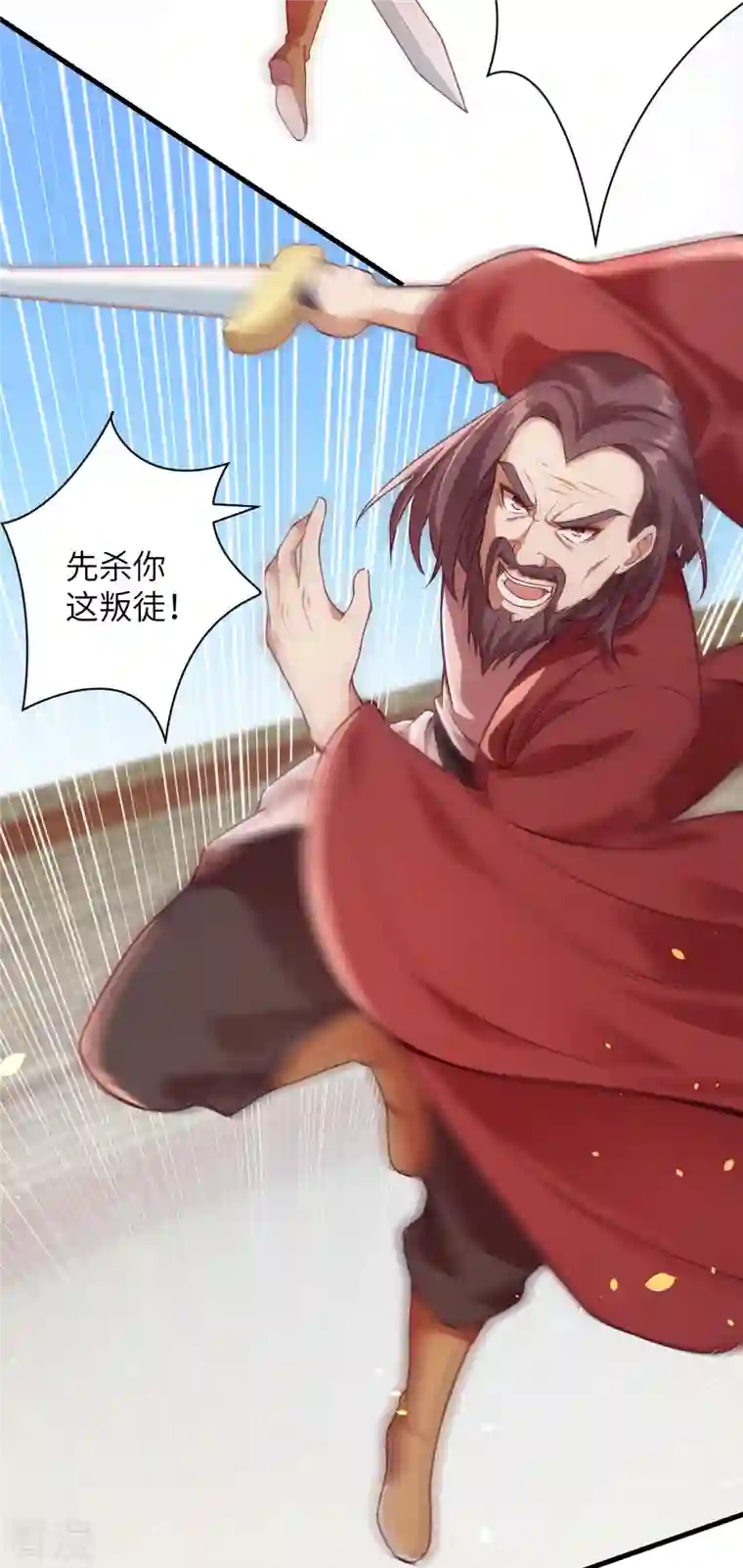 逆天邪神第457话 先问过我手中的剑