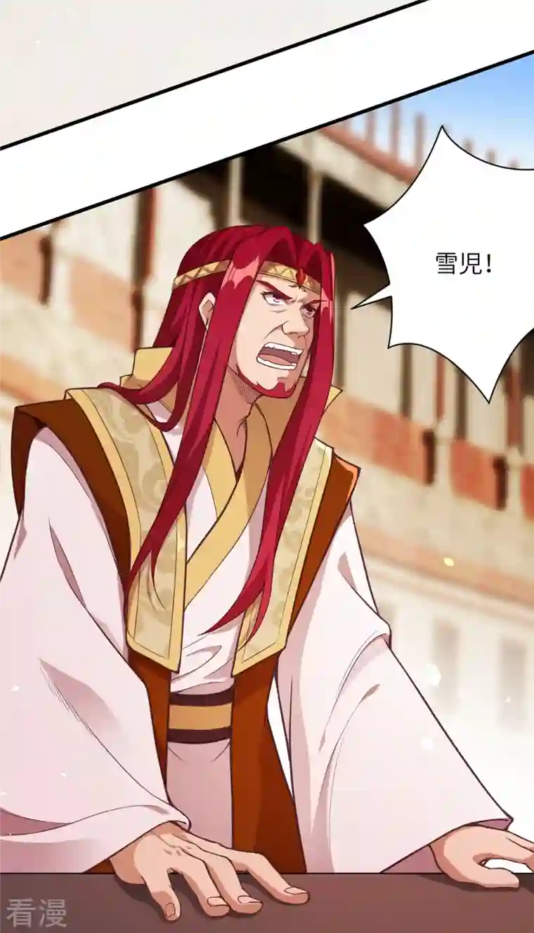 逆天邪神第457话 先问过我手中的剑