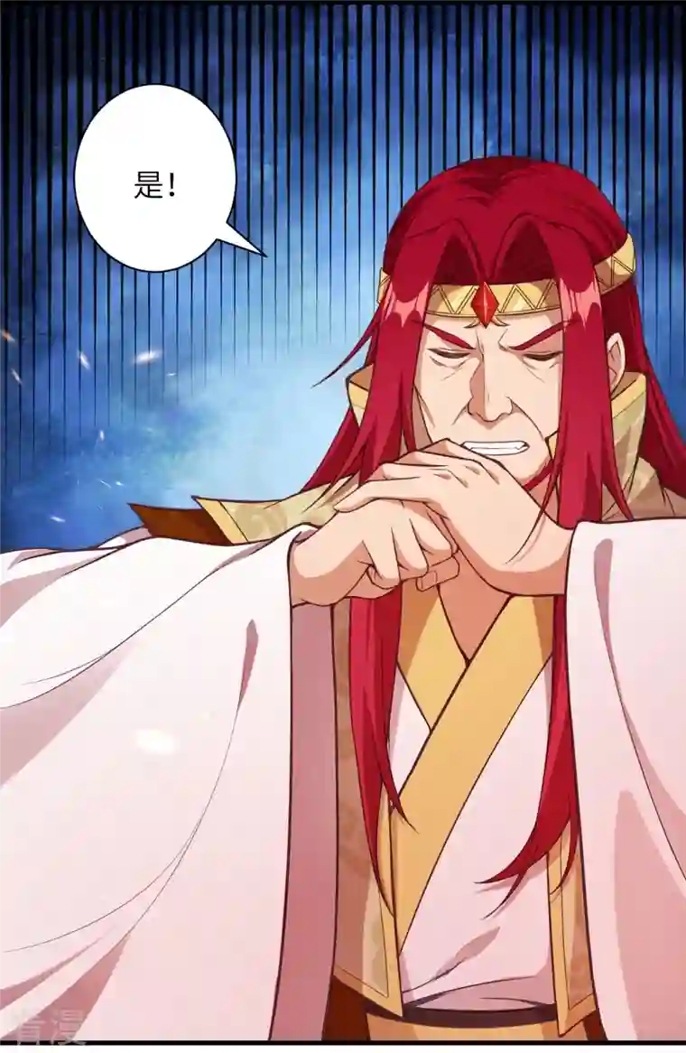 逆天邪神第457话 先问过我手中的剑