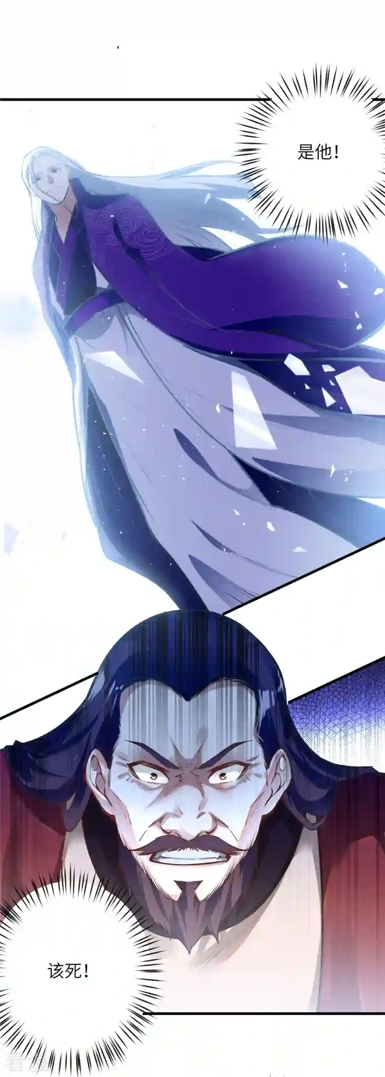 逆天邪神第457话 先问过我手中的剑