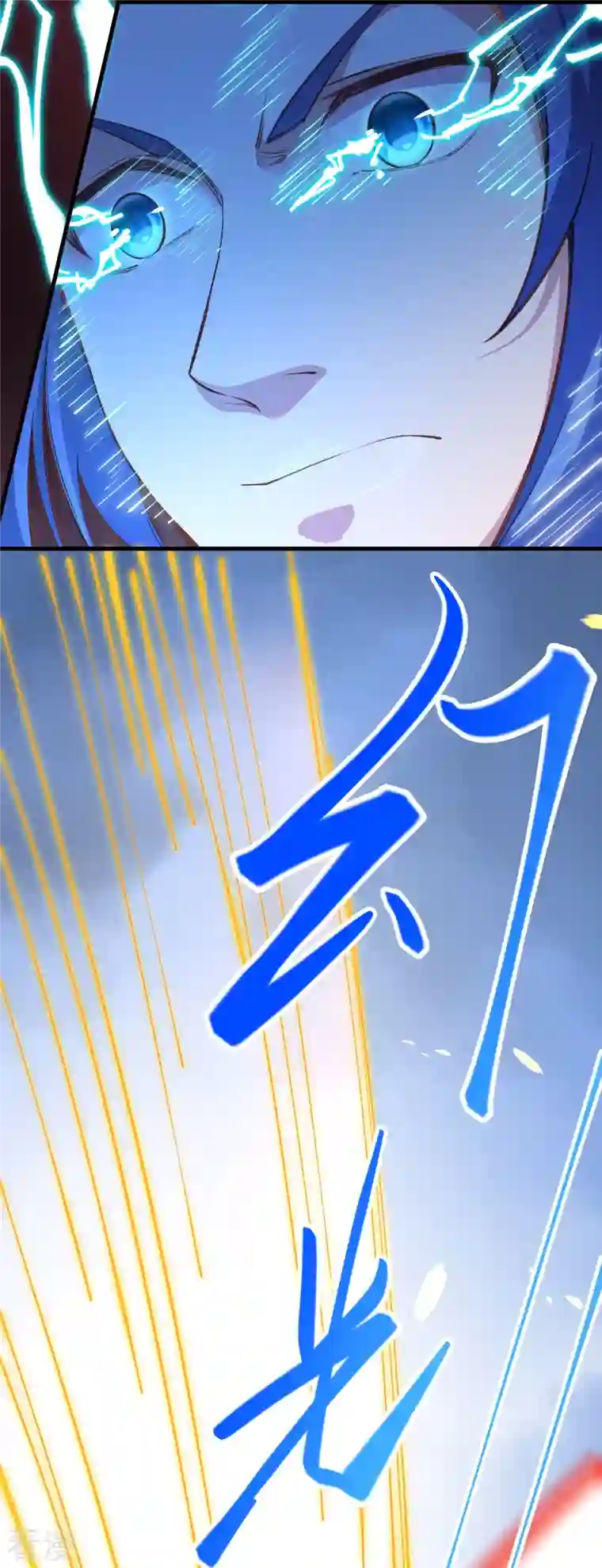 逆天邪神第458话 云澈逃跑了？