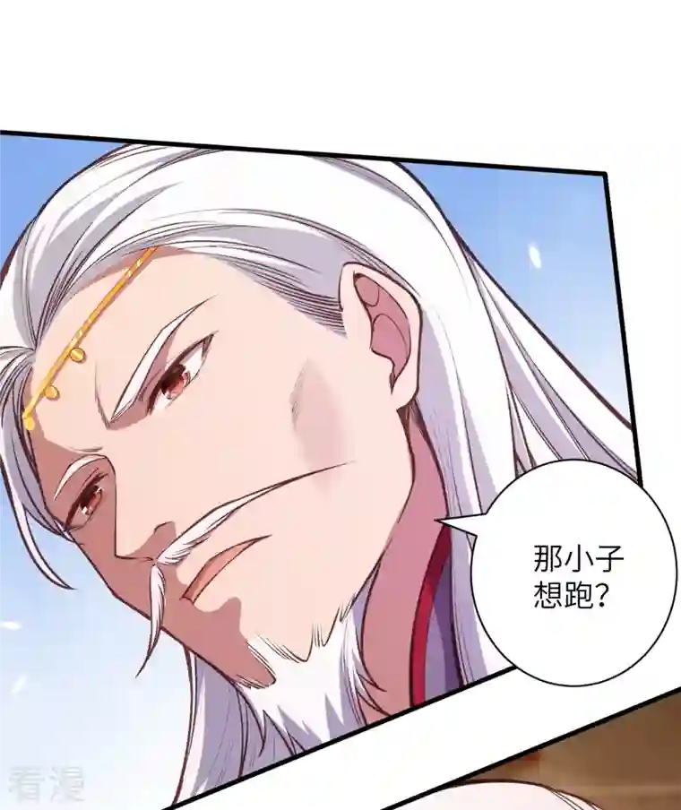 逆天邪神第458话 云澈逃跑了？