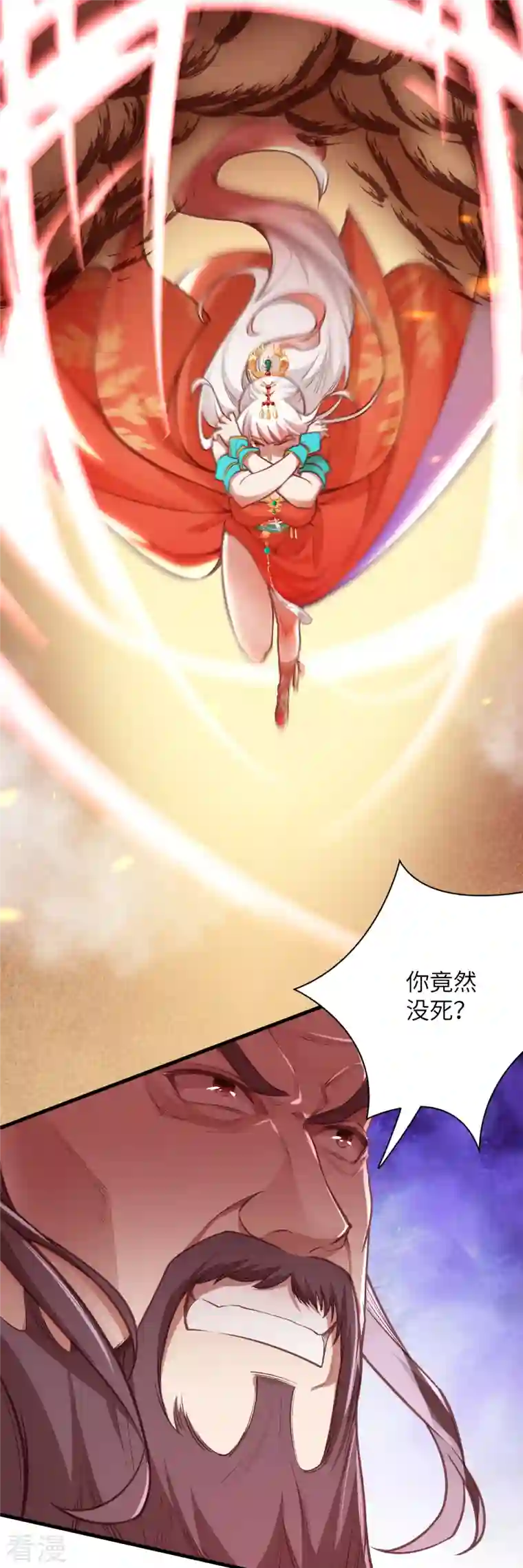 逆天邪神第458话 云澈逃跑了？