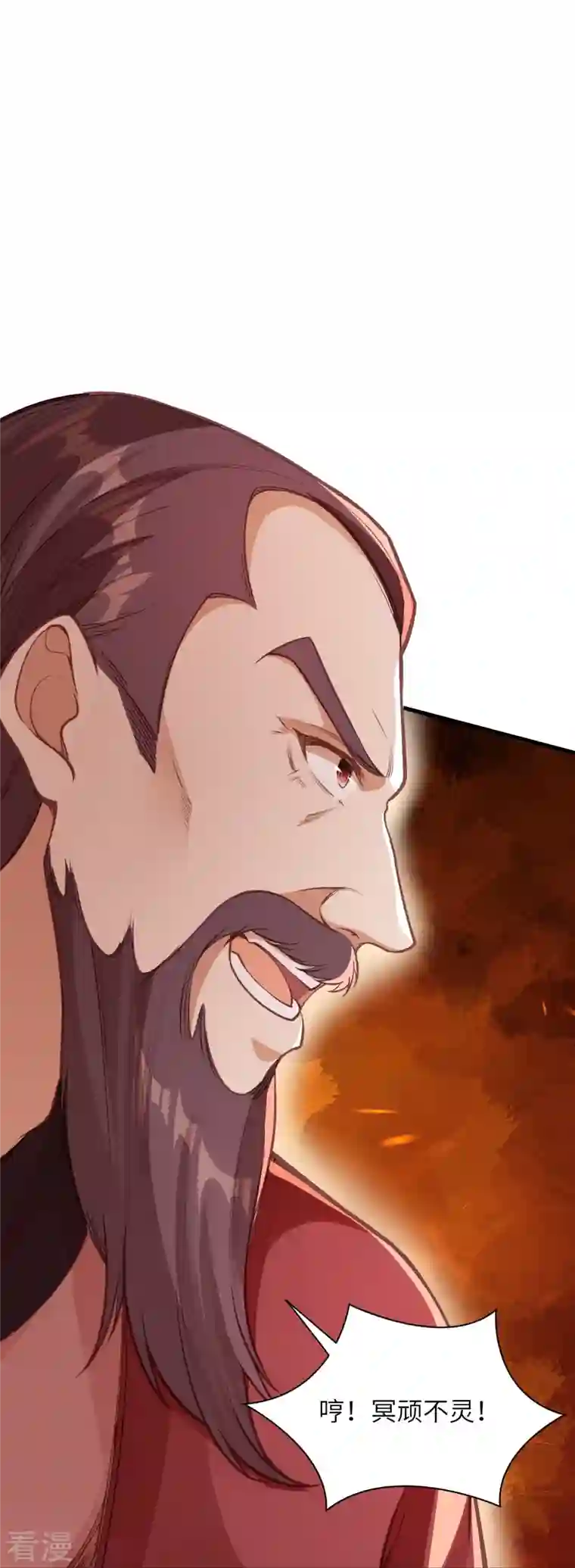 逆天邪神第458话 云澈逃跑了？
