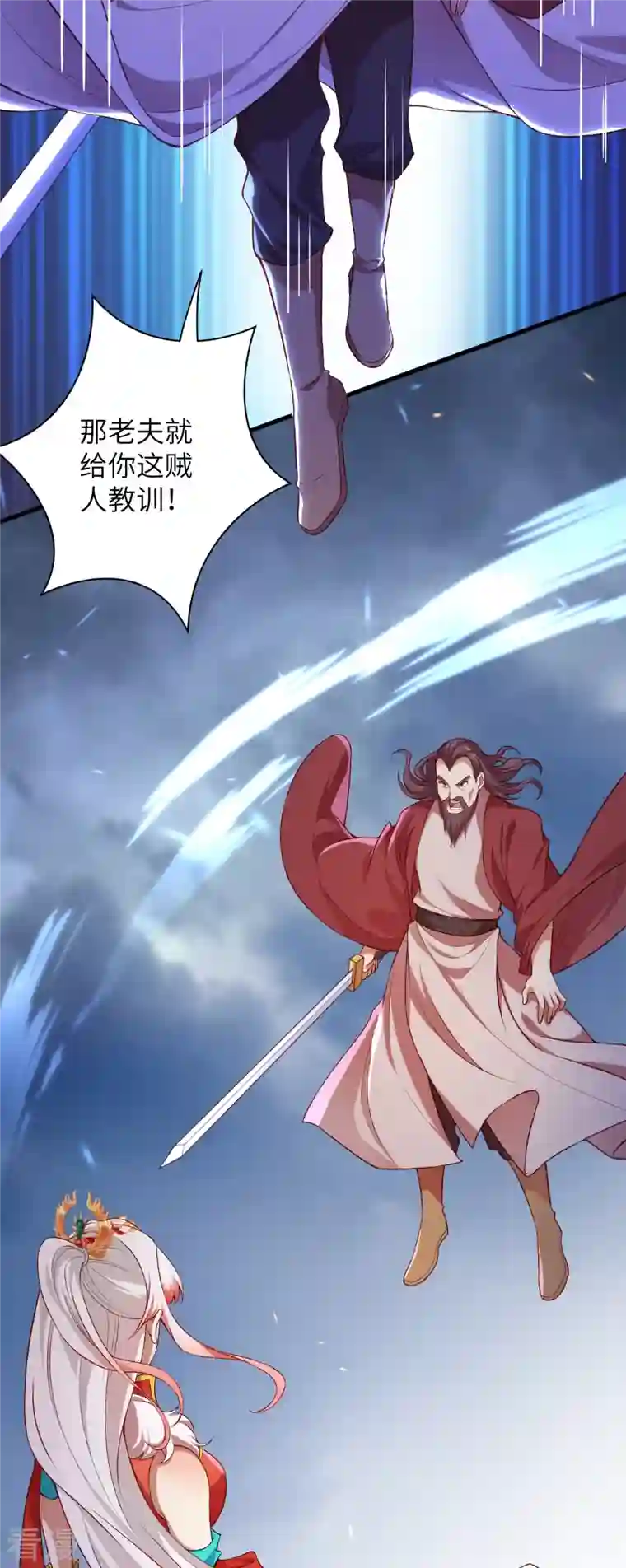 逆天邪神第458话 云澈逃跑了？