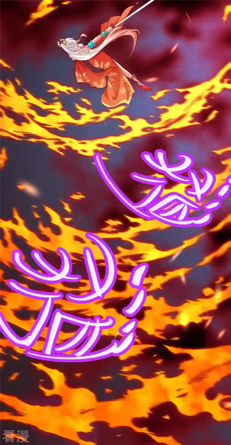 逆天邪神第458话 云澈逃跑了？