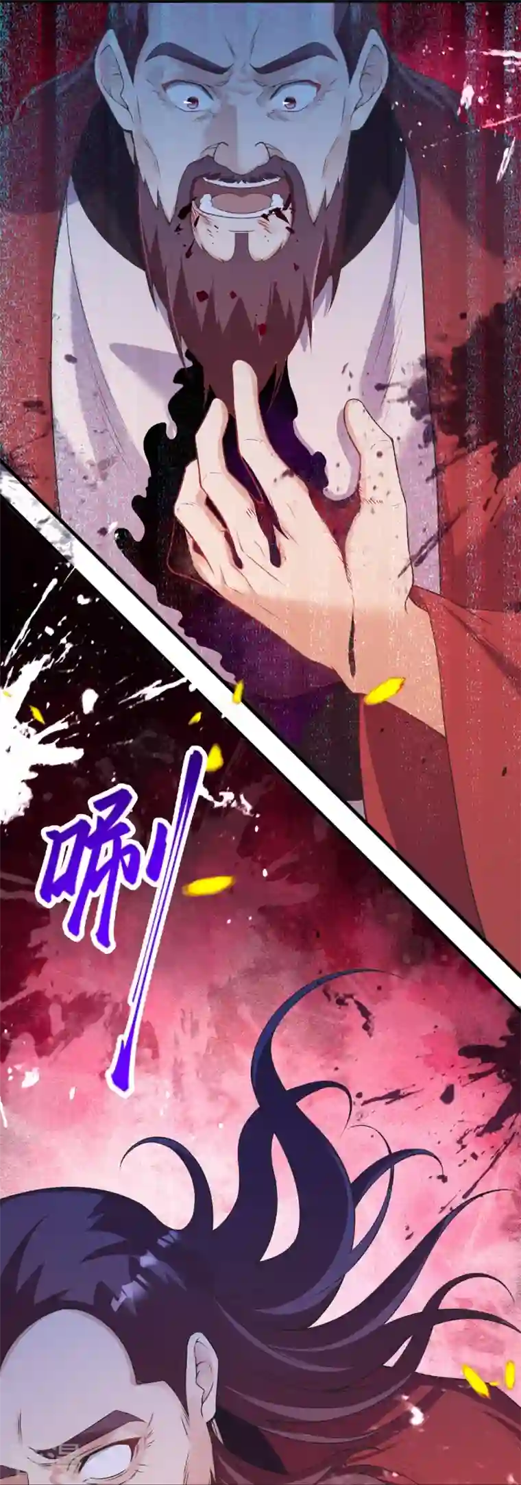 逆天邪神第459话 斩杀九级帝君