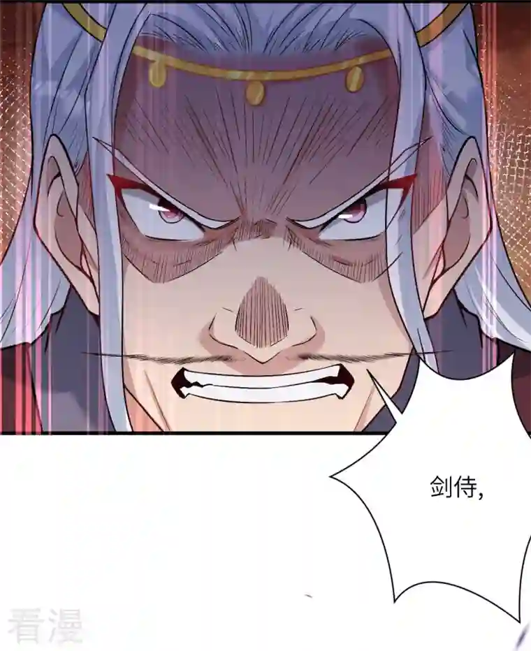 逆天邪神第459话 斩杀九级帝君