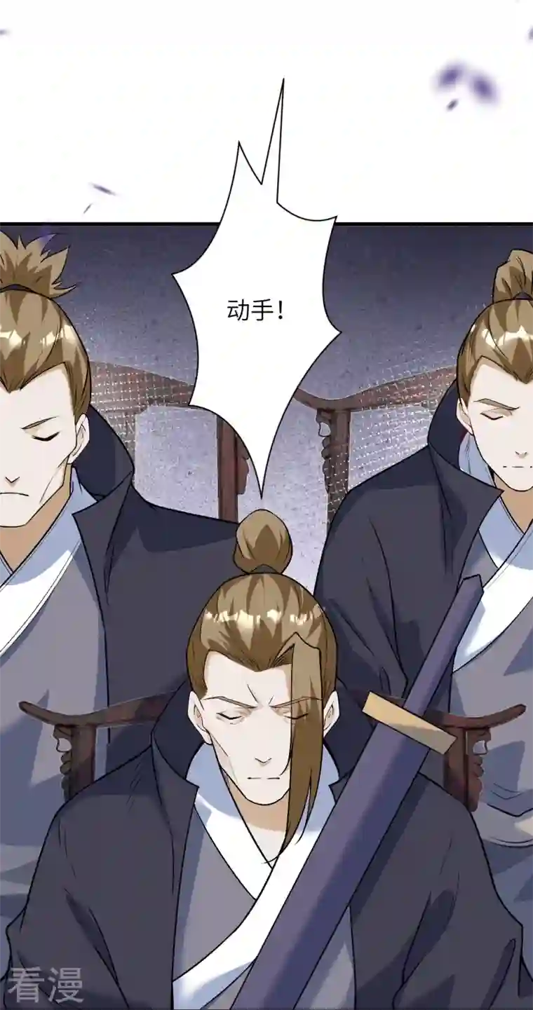 逆天邪神第459话 斩杀九级帝君