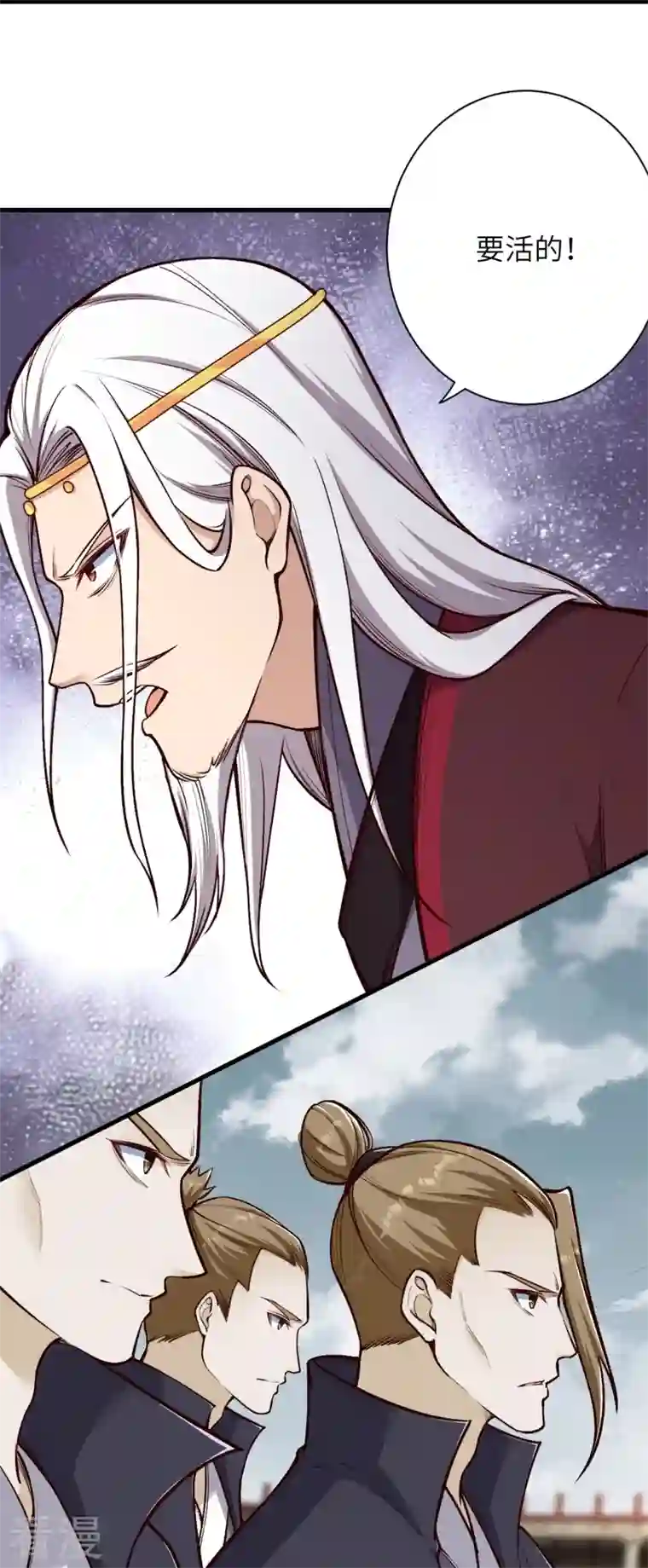 逆天邪神第459话 斩杀九级帝君