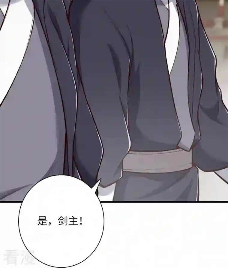 逆天邪神第459话 斩杀九级帝君