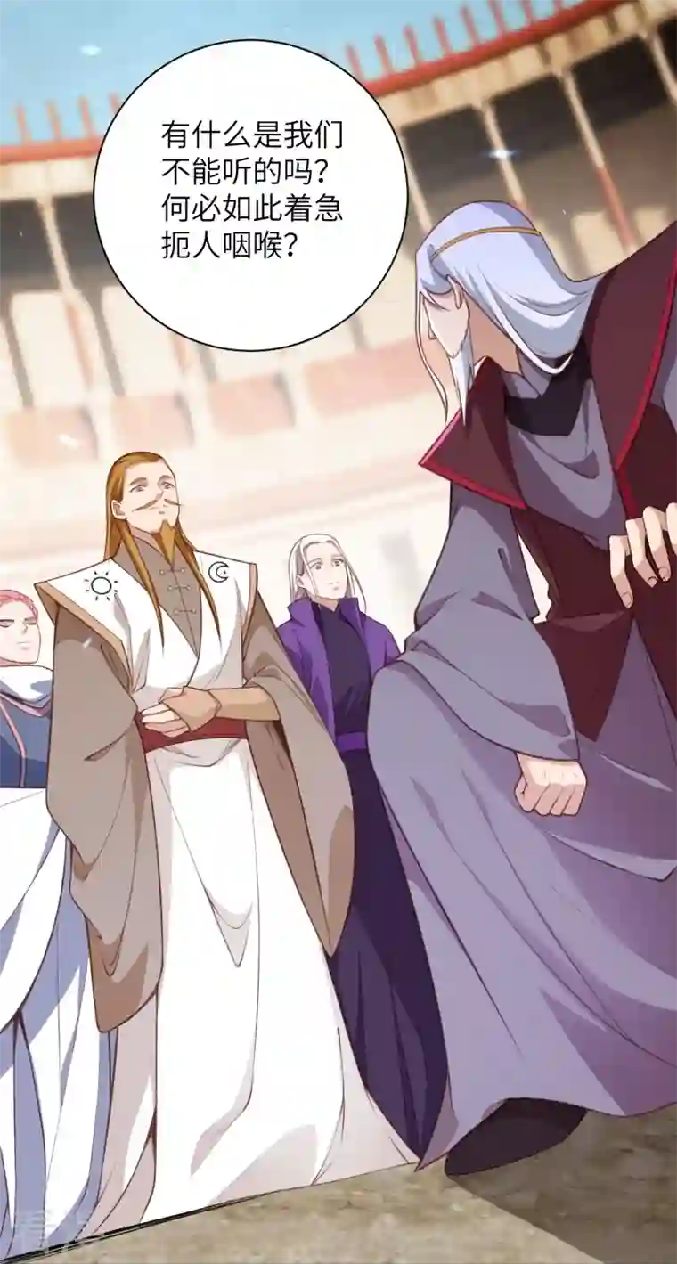 逆天邪神第459话 斩杀九级帝君