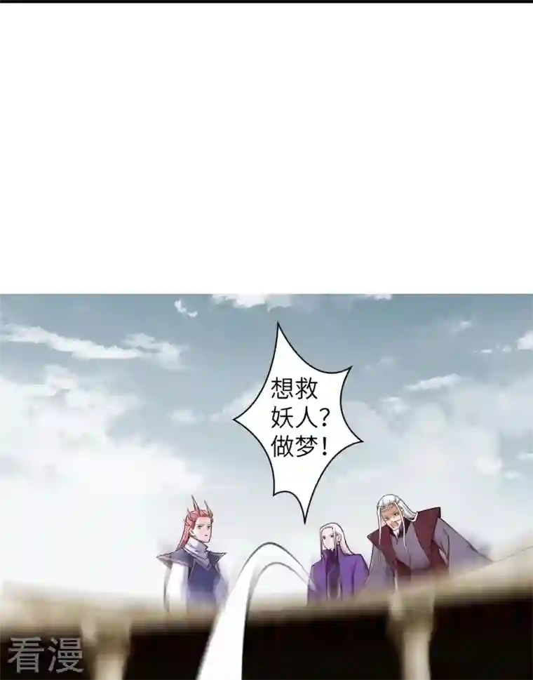 逆天邪神第459话 斩杀九级帝君