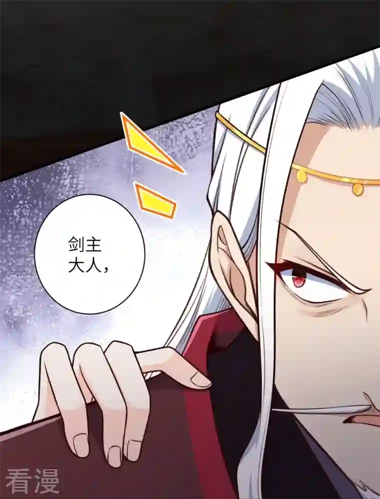 逆天邪神第459话 斩杀九级帝君