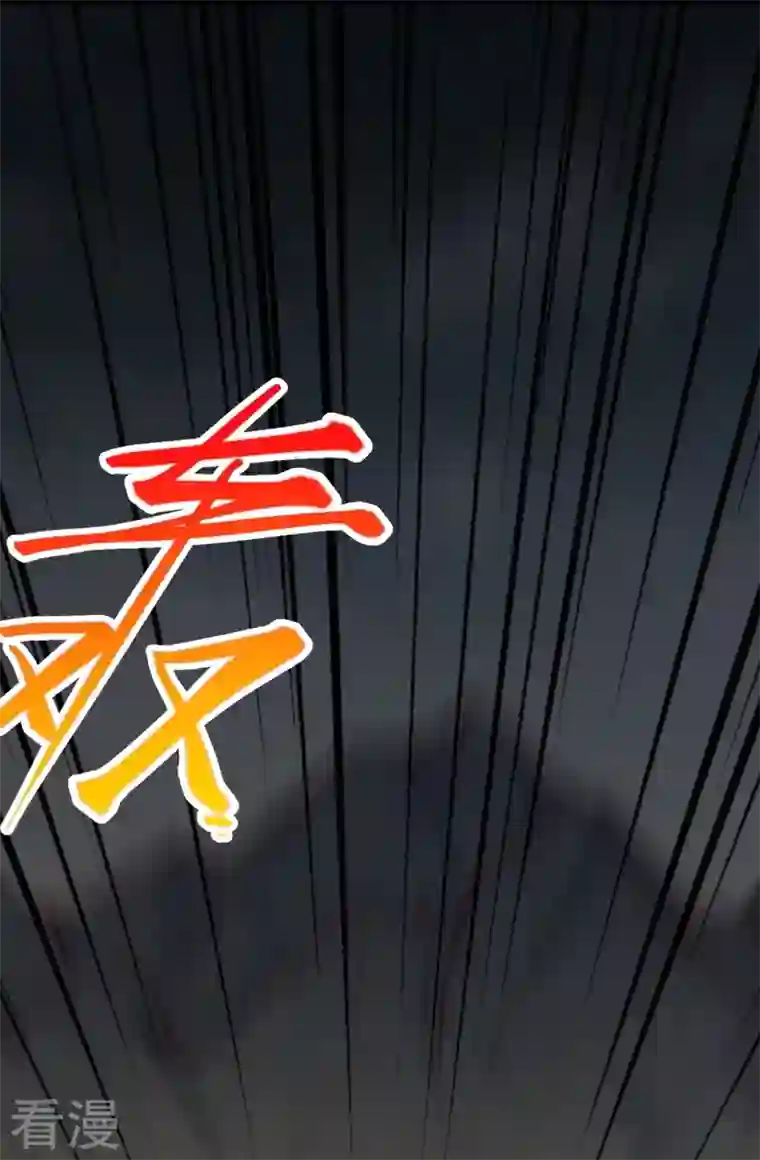 逆天邪神第459话 斩杀九级帝君