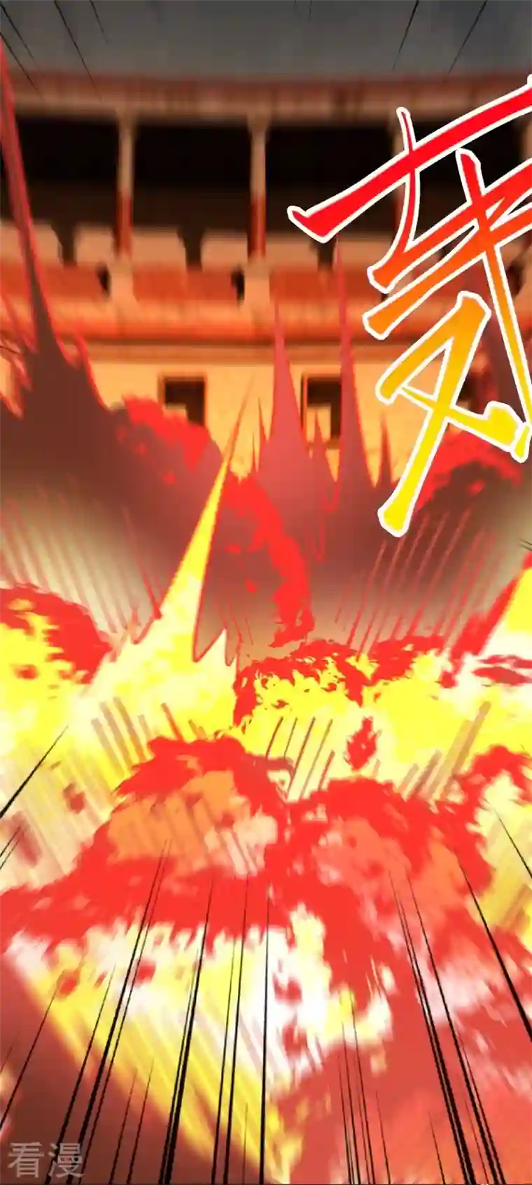 逆天邪神第459话 斩杀九级帝君