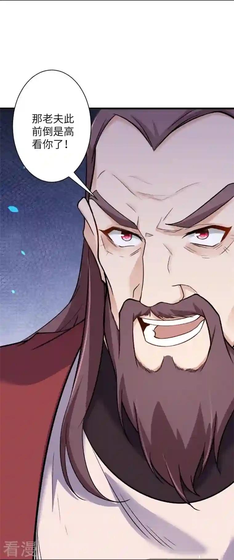 逆天邪神第459话 斩杀九级帝君