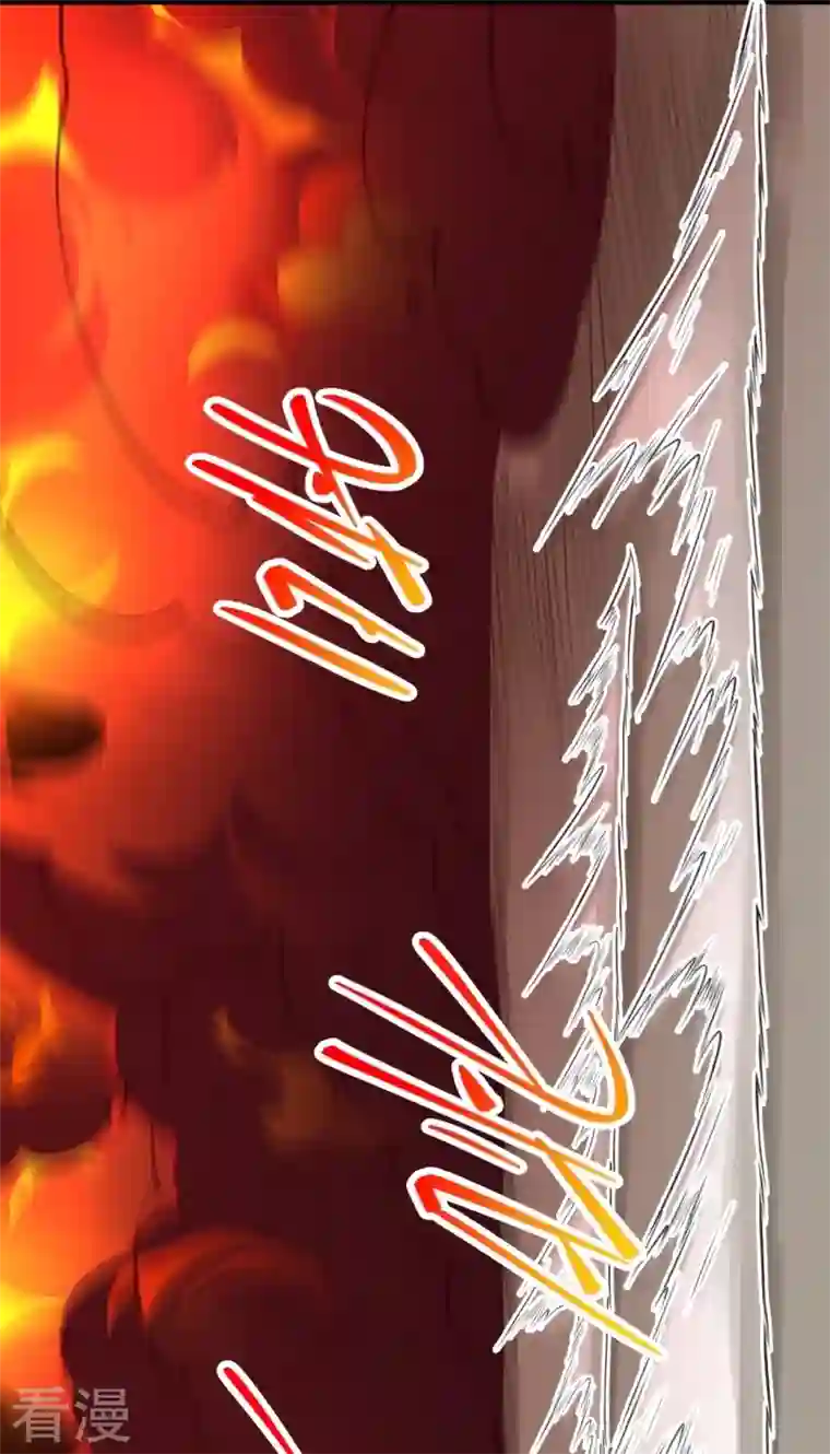 逆天邪神第459话 斩杀九级帝君