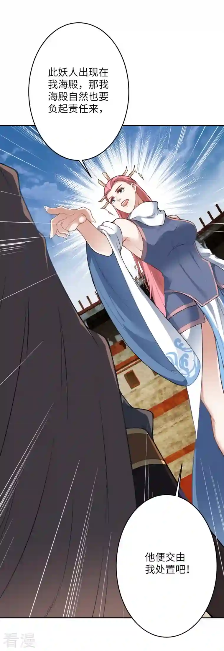 逆天邪神第460话 因为利益而撕破的脸皮