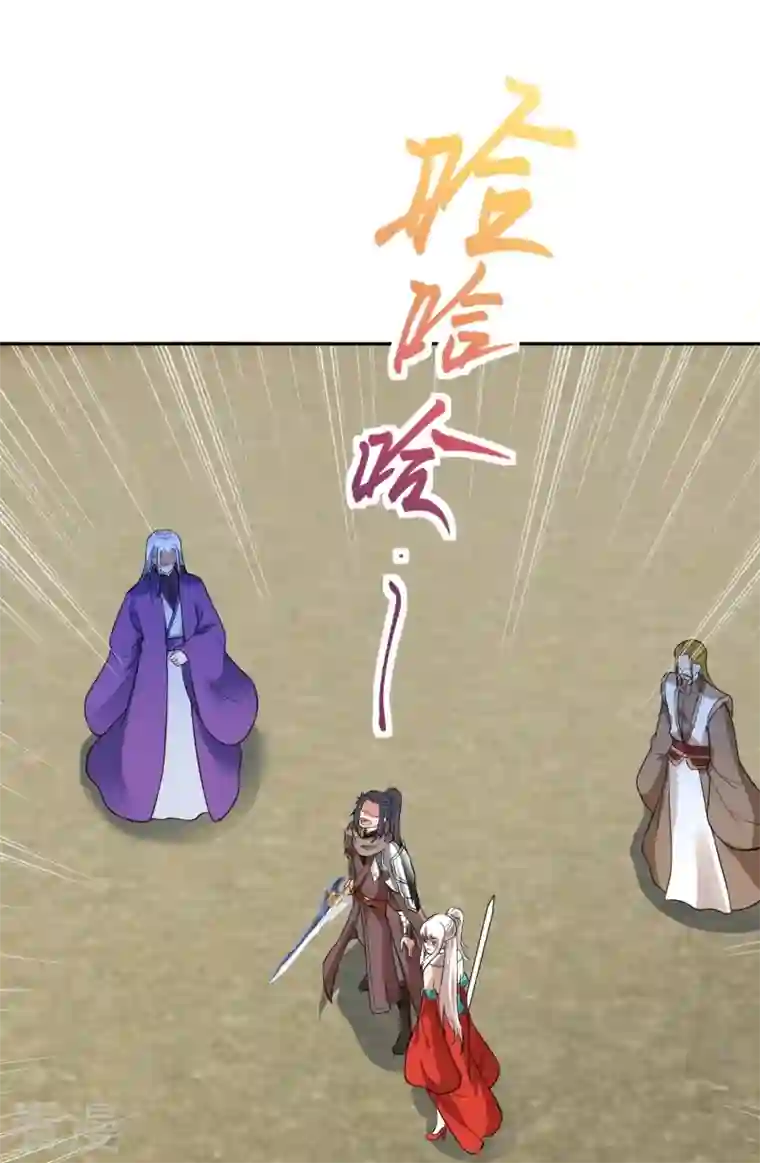 逆天邪神第460话 因为利益而撕破的脸皮