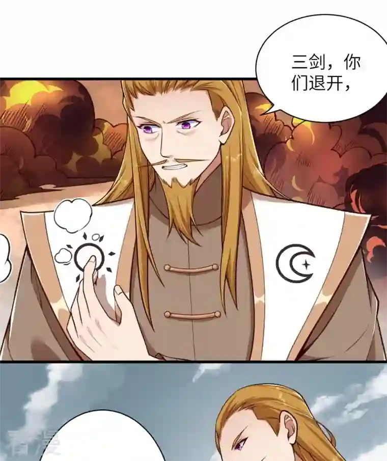 逆天邪神第460话 因为利益而撕破的脸皮