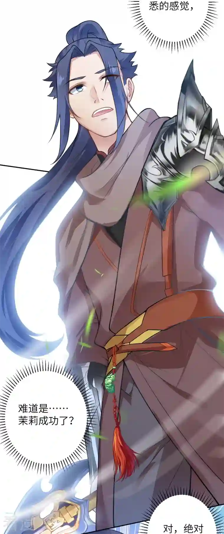 逆天邪神第460话 因为利益而撕破的脸皮