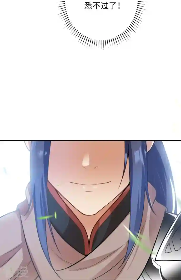 逆天邪神第460话 因为利益而撕破的脸皮