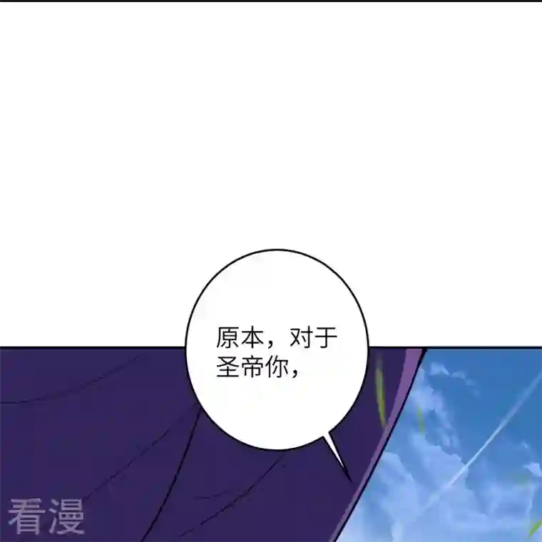 逆天邪神第460话 因为利益而撕破的脸皮