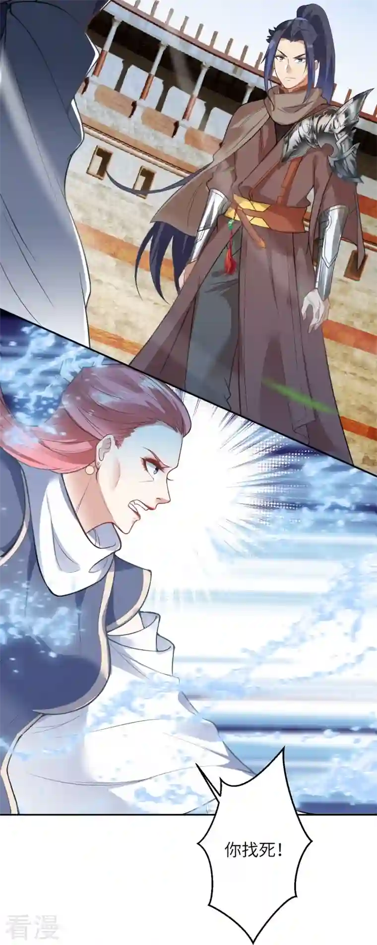 逆天邪神第460话 因为利益而撕破的脸皮