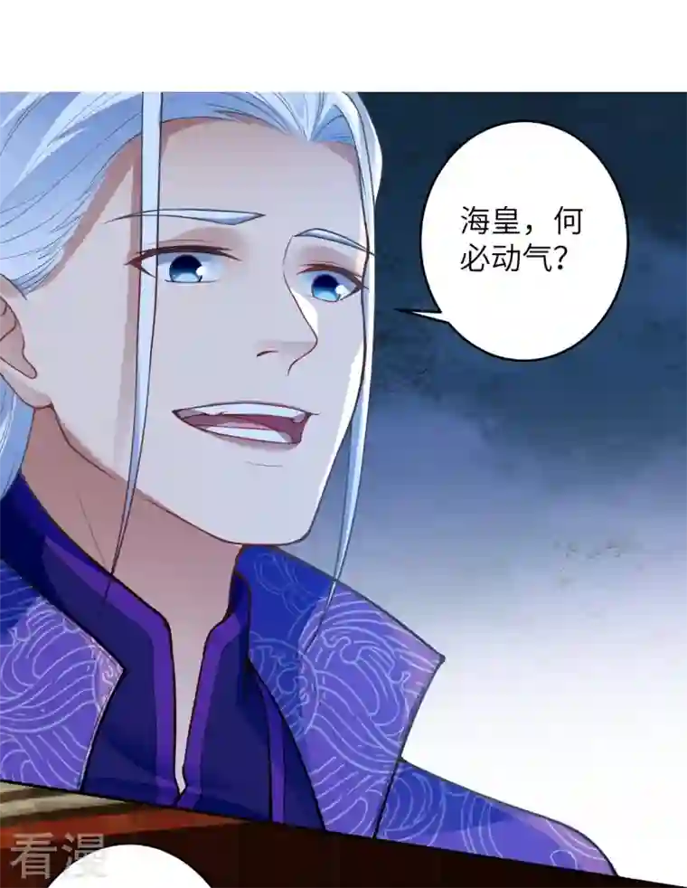 逆天邪神第460话 因为利益而撕破的脸皮