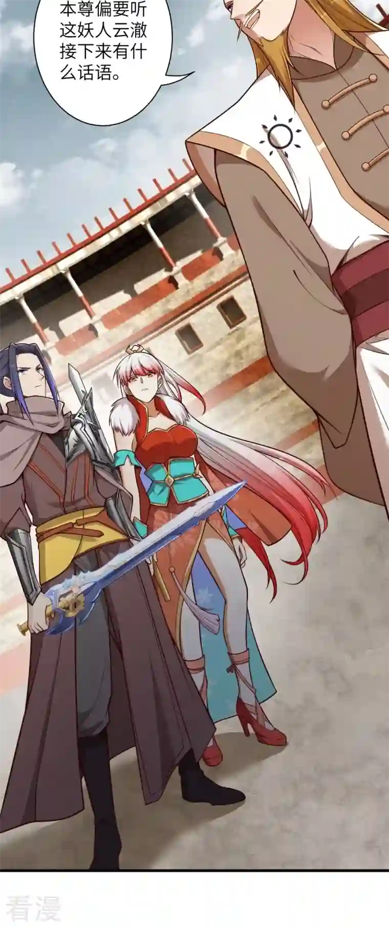 逆天邪神第460话 因为利益而撕破的脸皮