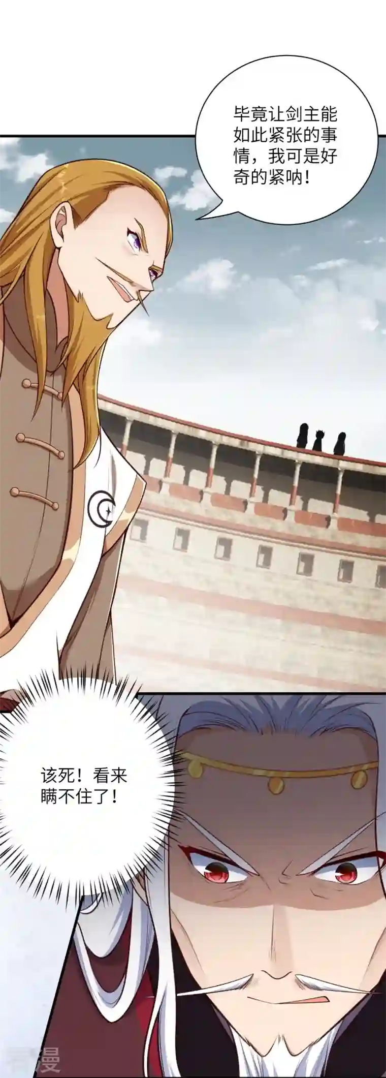 逆天邪神第460话 因为利益而撕破的脸皮