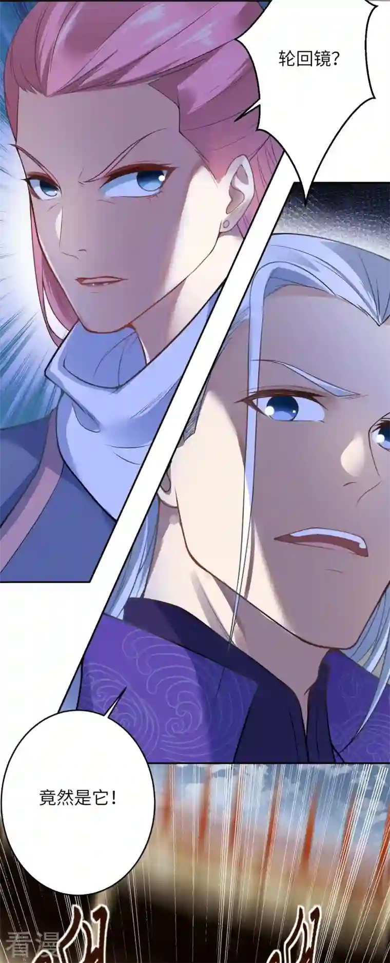 逆天邪神第460话 因为利益而撕破的脸皮