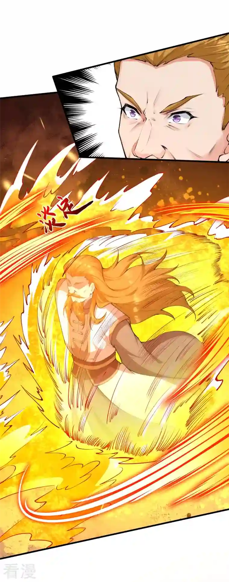 逆天邪神第461话 危难之局