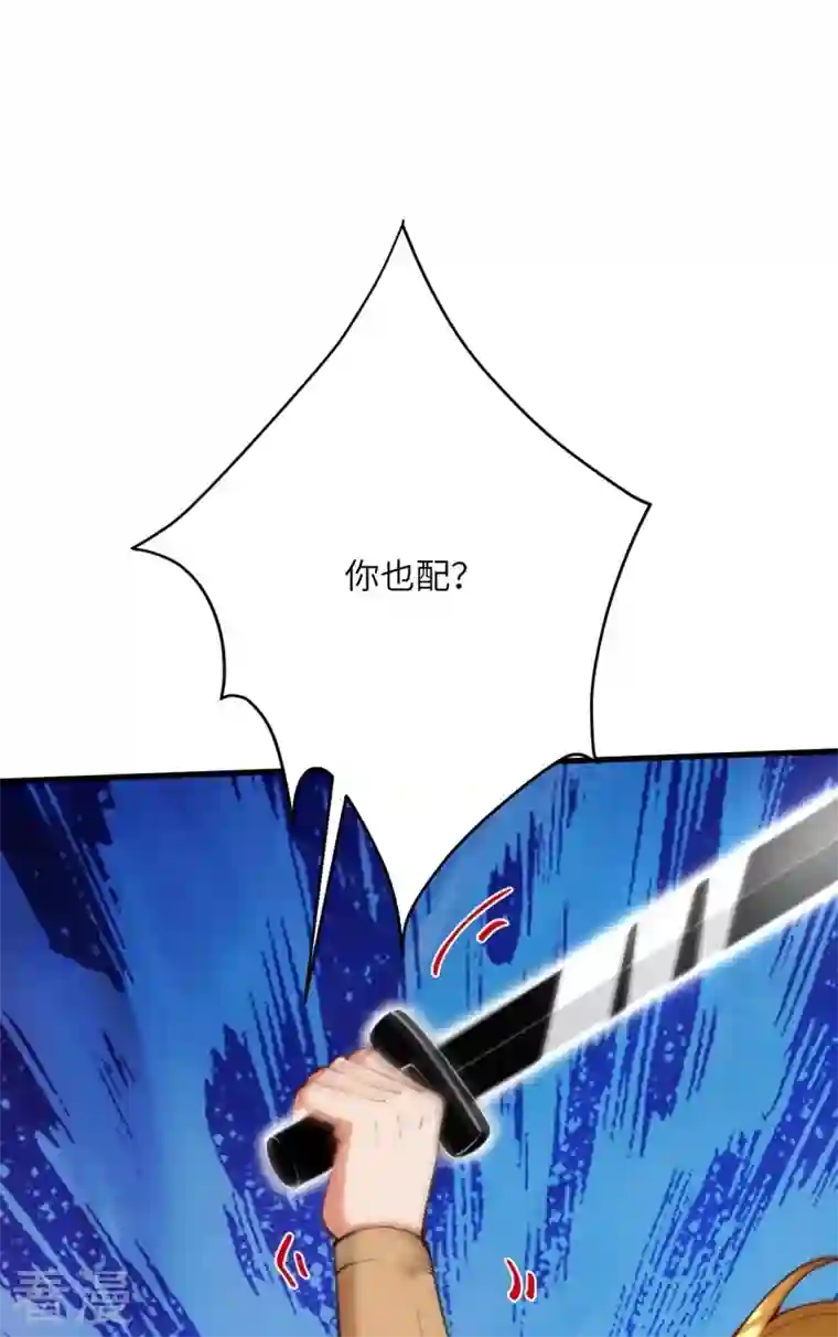 逆天邪神第461话 危难之局