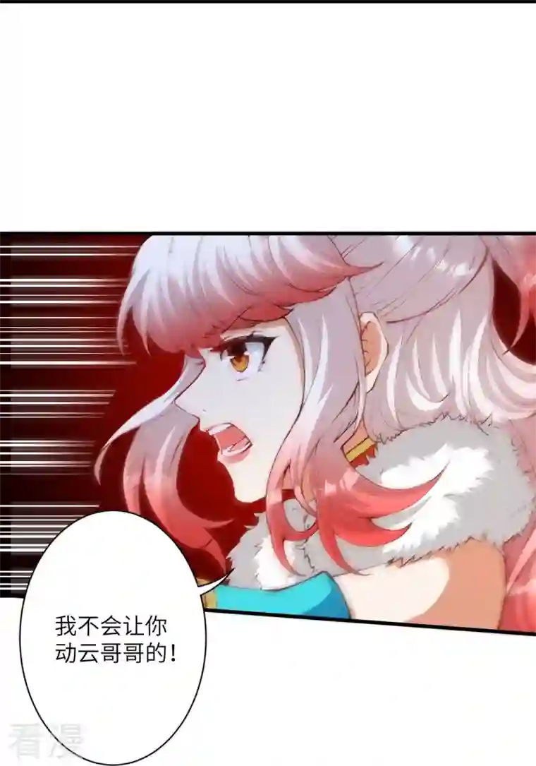 逆天邪神第461话 危难之局