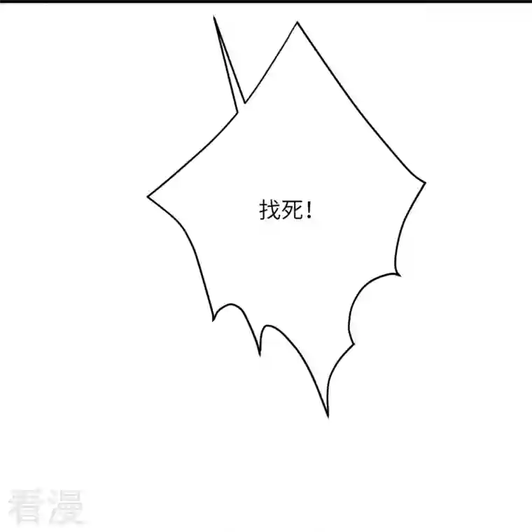 逆天邪神第461话 危难之局