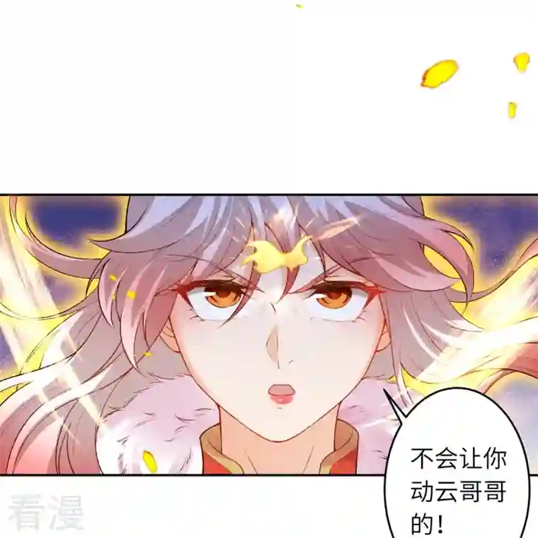 逆天邪神第461话 危难之局