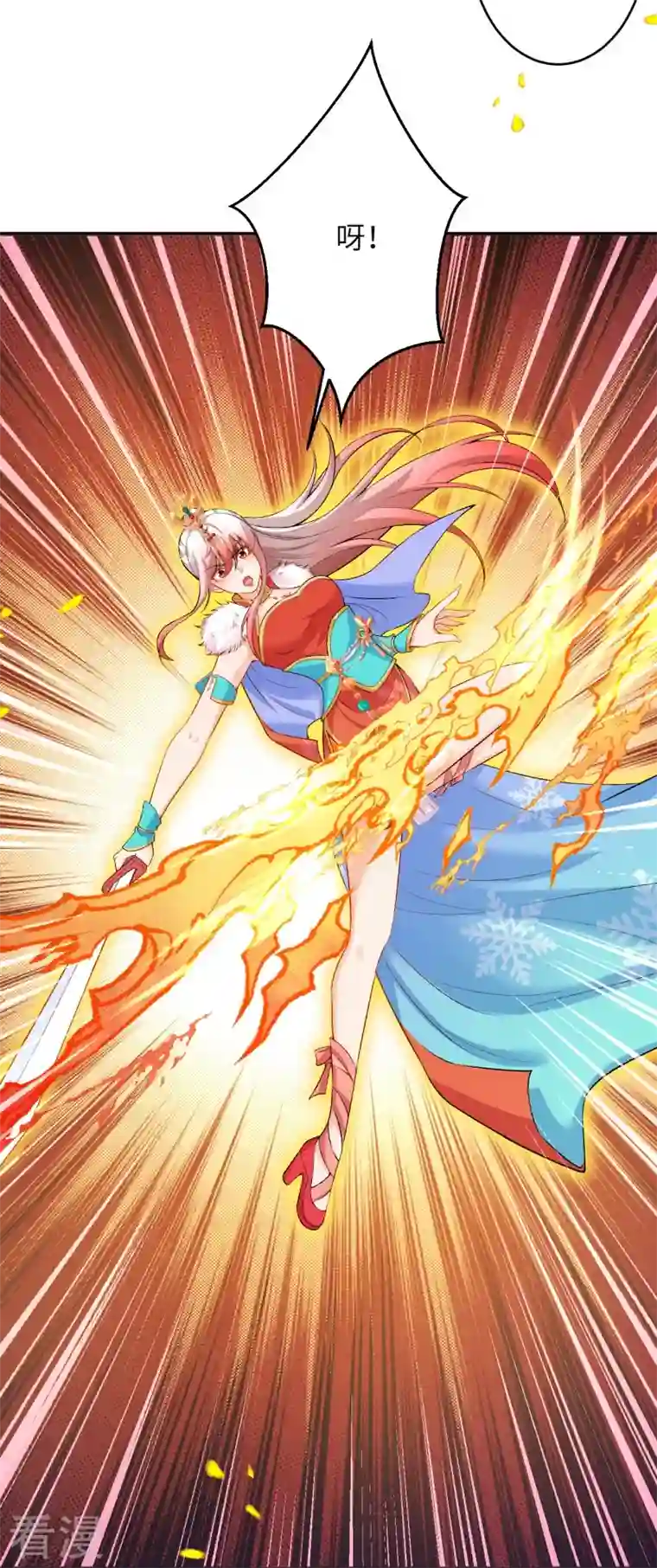 逆天邪神第461话 危难之局