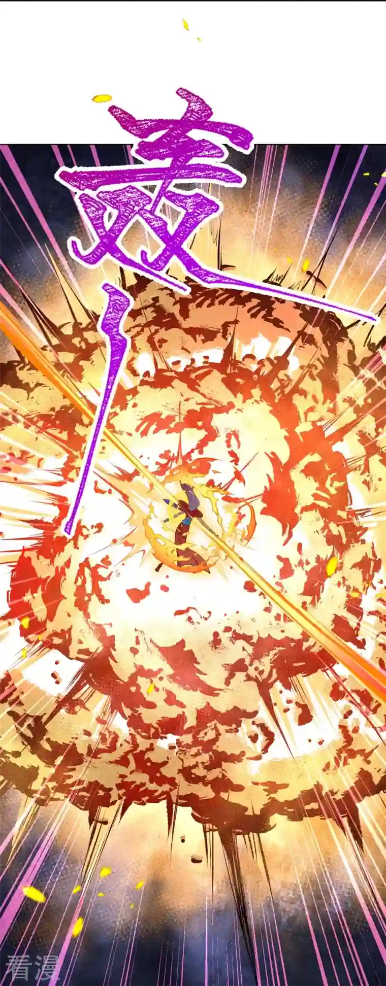 逆天邪神第461话 危难之局