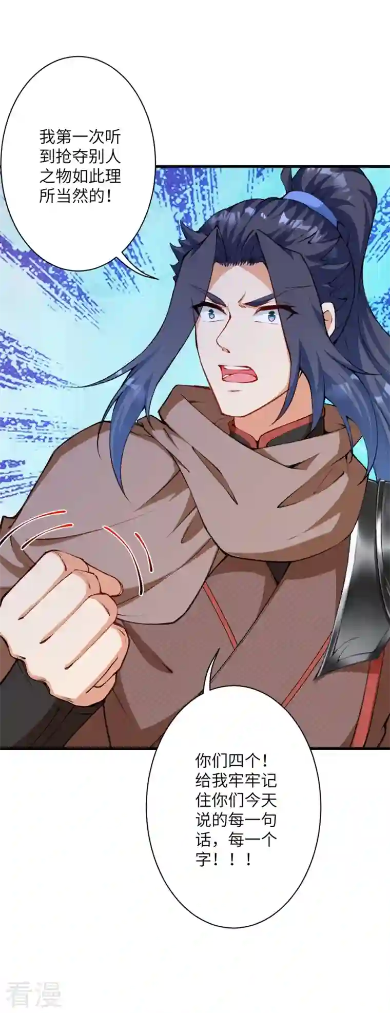 逆天邪神第461话 危难之局