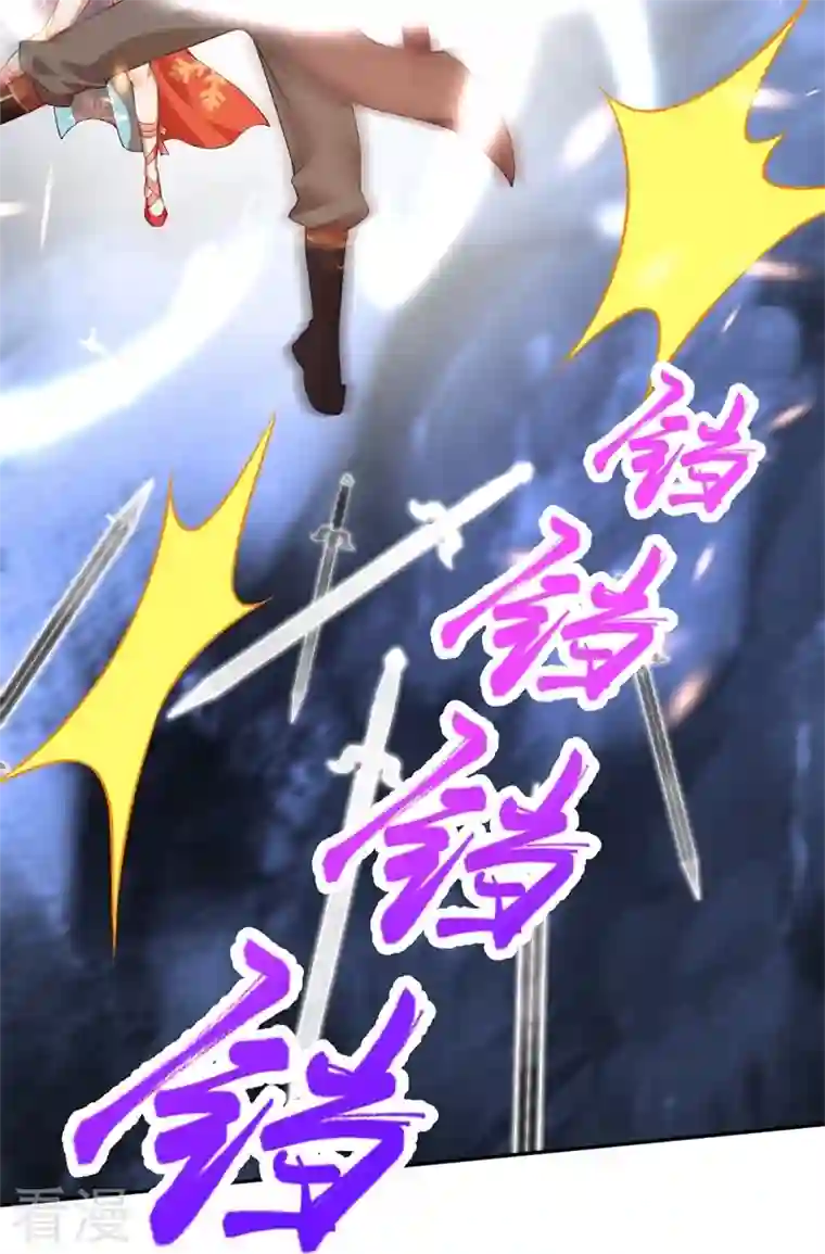 逆天邪神第461话 危难之局