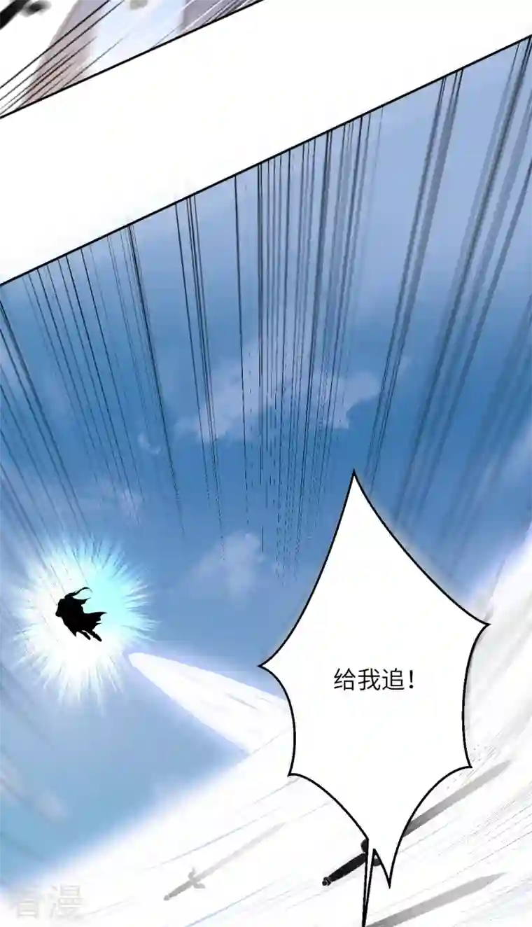 逆天邪神第461话 危难之局