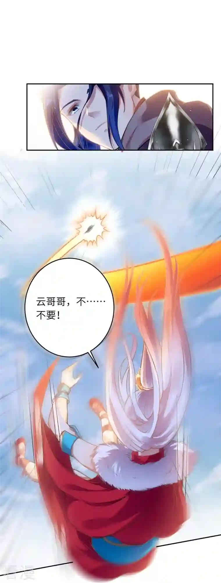 逆天邪神第461话 危难之局